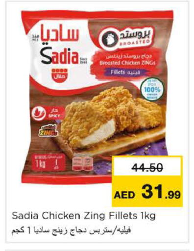 available at Nesto Hypermarket in UAE - Ras al Khaimah
