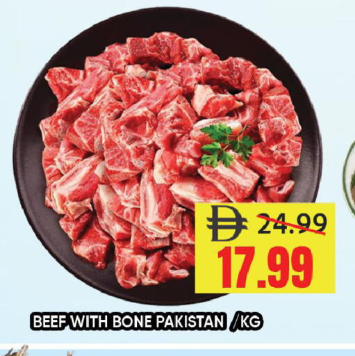 available at Leptis Hypermarket  in UAE - Ras al Khaimah