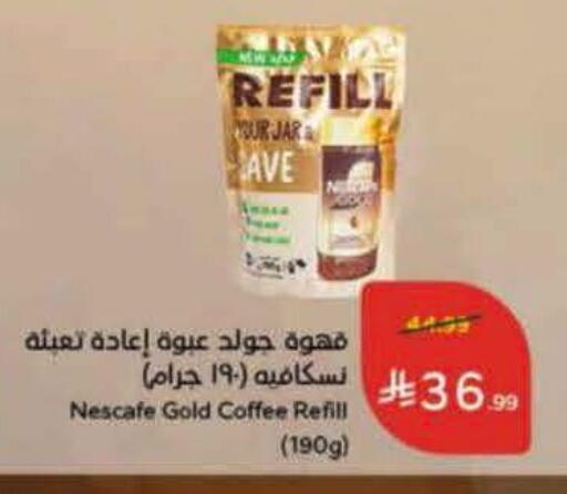 available at Hyper Panda in KSA, Saudi Arabia, Saudi - Mahayil