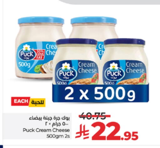 available at LULU Hypermarket in KSA, Saudi Arabia, Saudi - Ta'if