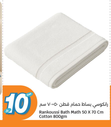 available at سيتي هايبرماركت in قطر - الخور