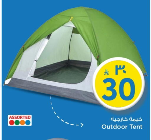 available at Mark & Save in KSA, Saudi Arabia, Saudi - Al Hasa