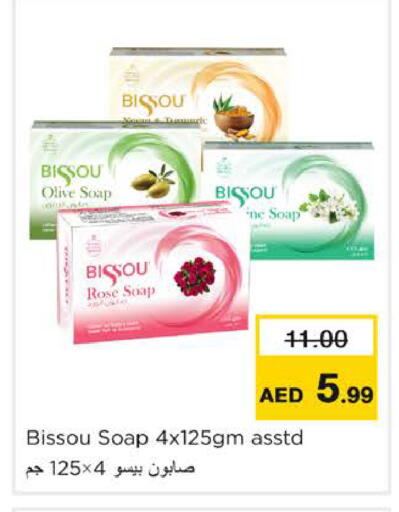 available at Nesto Hypermarket in UAE - Ras al Khaimah