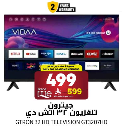 available at Grand Hyper in KSA, Saudi Arabia, Saudi - Riyadh