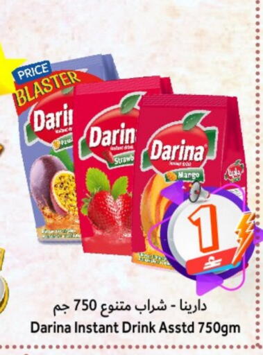 Mango available at Al Qoot Hypermarket in Oman - Muscat