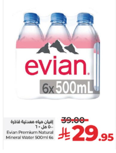 available at LULU Hypermarket in KSA, Saudi Arabia, Saudi - Ta'if