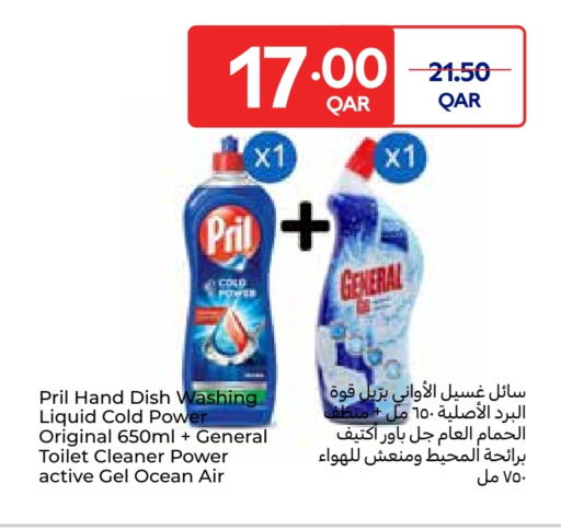 available at كارفور in قطر - الشحانية