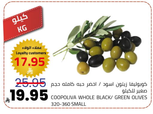 available at أسواق أسترا in مملكة العربية السعودية, السعودية, سعودية - تبوك