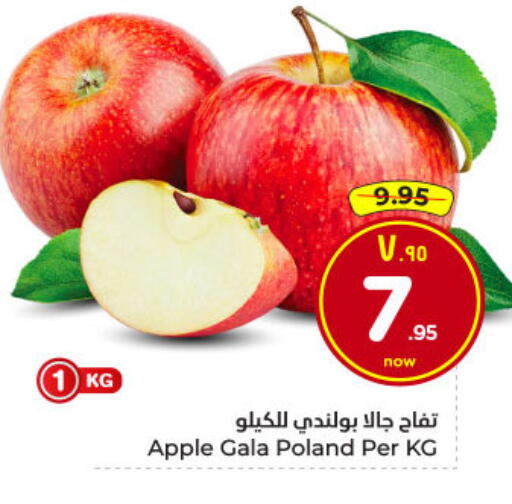 Apple from Poland available at Hyper Al Wafa in KSA, Saudi Arabia, Saudi - Dammam