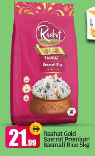 available at BIGmart in UAE - Abu Dhabi