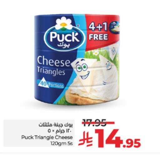 available at LULU Hypermarket in KSA, Saudi Arabia, Saudi - Ta'if