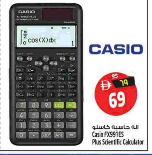 available at Safari Hypermarket in UAE - Sharjah / Ajman