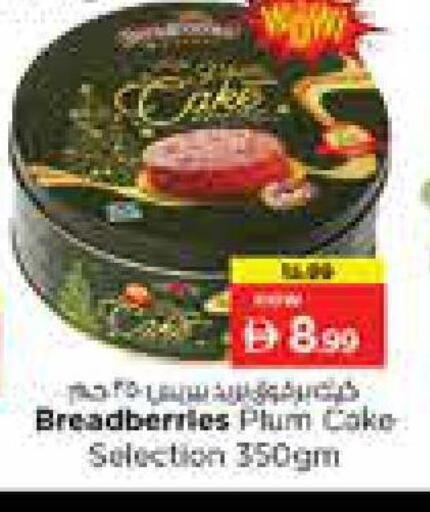 Plum available at Nesto Hypermarket in UAE - Sharjah / Ajman