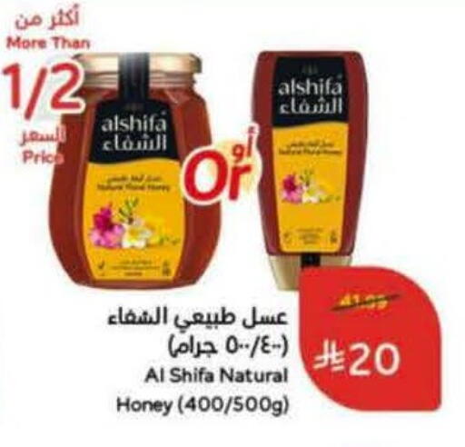 available at Hyper Panda in KSA, Saudi Arabia, Saudi - Tabuk