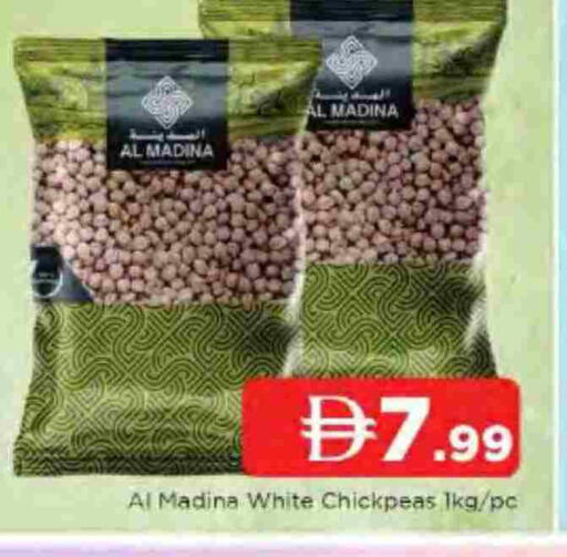 available at المدينة in الإمارات العربية المتحدة , الامارات - الشارقة / عجمان