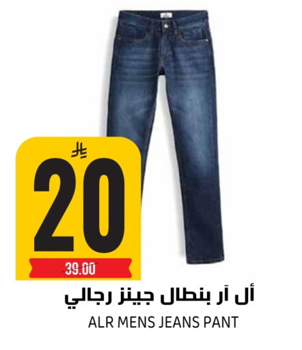 available at Grand Hyper in KSA, Saudi Arabia, Saudi - Riyadh