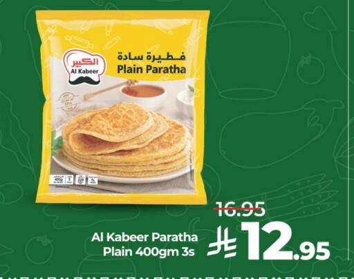 available at LULU Hypermarket in KSA, Saudi Arabia, Saudi - Jeddah