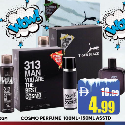 available at Leptis Hypermarket  in UAE - Ras al Khaimah