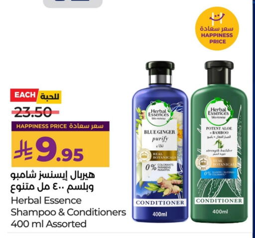 Ginger available at LULU Hypermarket in KSA, Saudi Arabia, Saudi - Hafar Al Batin