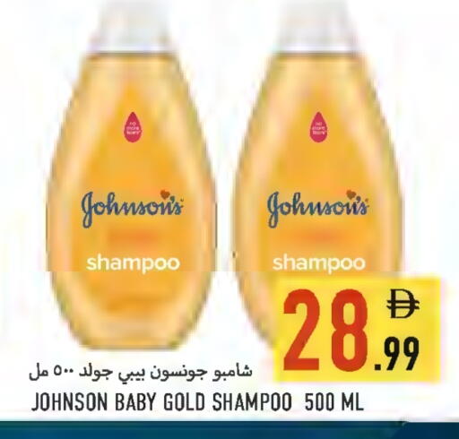 available at  روابي ماركت عجمان in الإمارات العربية المتحدة , الامارات - الشارقة / عجمان