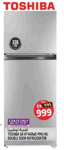 available at SAFARI HYPERMARKET  in UAE - Ras al Khaimah