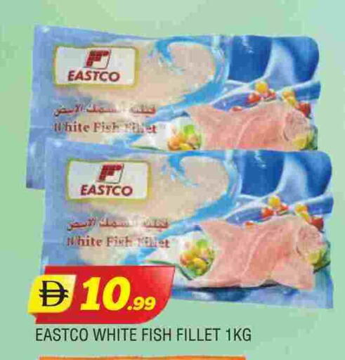 available at AL MADINA in UAE - Sharjah / Ajman