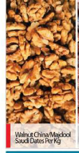 available at BIGmart in UAE - Abu Dhabi