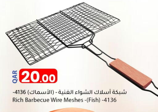 available at Dana Market in Qatar - Umm Salal