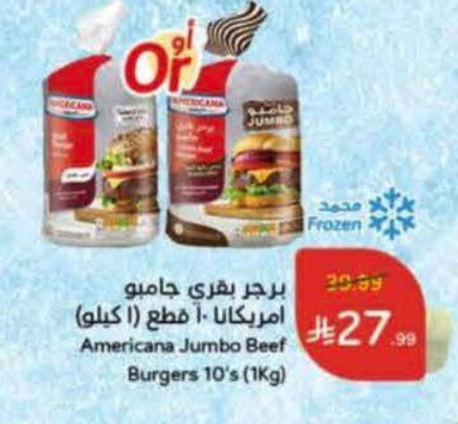 available at Hyper Panda in KSA, Saudi Arabia, Saudi - Al Majmaah