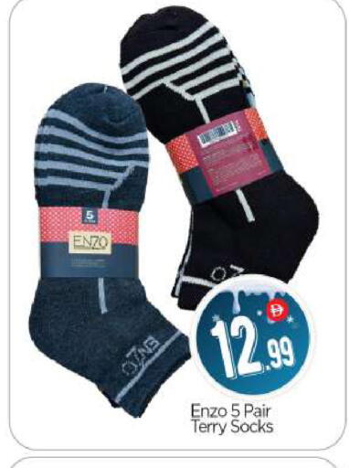 available at بيج مارت in الإمارات العربية المتحدة , الامارات - أبو ظبي