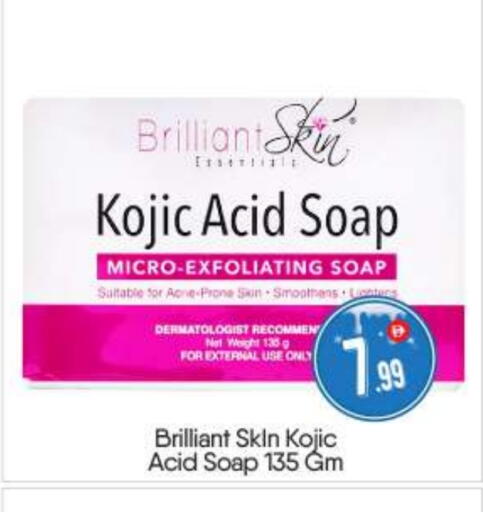 available at BIGmart in UAE - Abu Dhabi