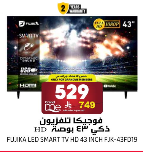 available at جراند هايبر in مملكة العربية السعودية, السعودية, سعودية - الرياض