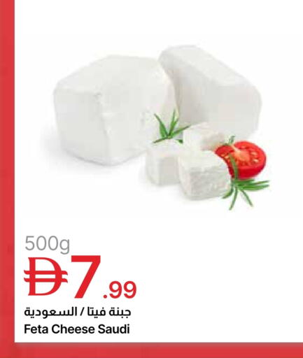available at Emirates Co-Operative Society in UAE - Dubai