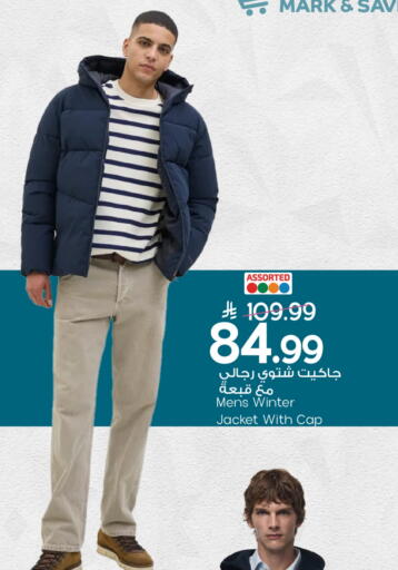available at Mark & Save in KSA, Saudi Arabia, Saudi - Al Khobar