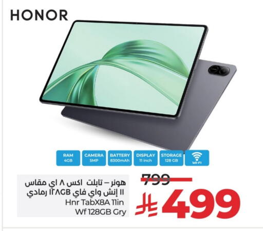 available at لولو هايبرماركت in مملكة العربية السعودية, السعودية, سعودية - حائل‎