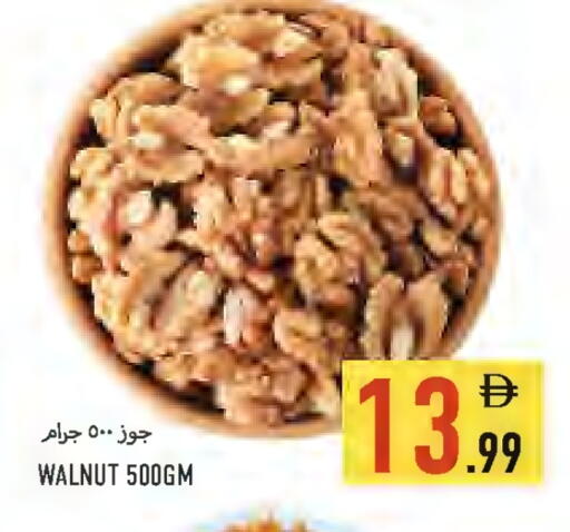 available at  روابي ماركت عجمان in الإمارات العربية المتحدة , الامارات - الشارقة / عجمان