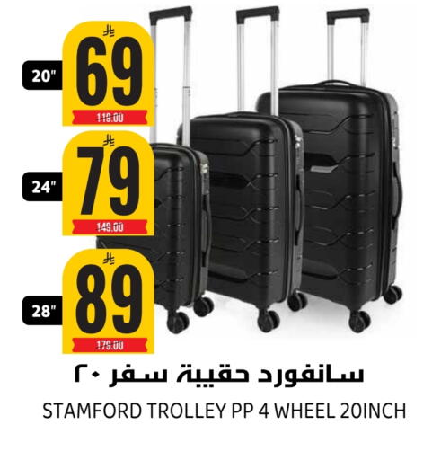 available at Grand Hyper in KSA, Saudi Arabia, Saudi - Riyadh