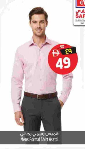 available at سفاري هايبر ماركت in الإمارات العربية المتحدة , الامارات - رَأْس ٱلْخَيْمَة