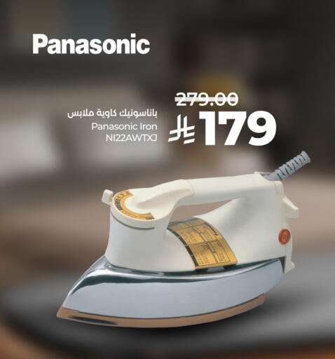 available at LULU Hypermarket in KSA, Saudi Arabia, Saudi - Dammam