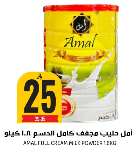 available at Grand Hyper in KSA, Saudi Arabia, Saudi - Riyadh