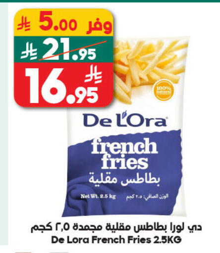 available at الدكان in مملكة العربية السعودية, السعودية, سعودية - الطائف