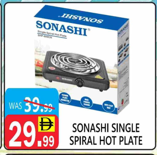 available at يونايتد هيبر ماركت in الإمارات العربية المتحدة , الامارات - دبي