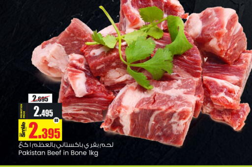 available at Ansar Gallery in Bahrain