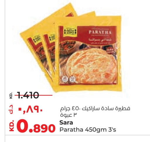 available at Lulu Hypermarket  in Kuwait - Jahra Governorate