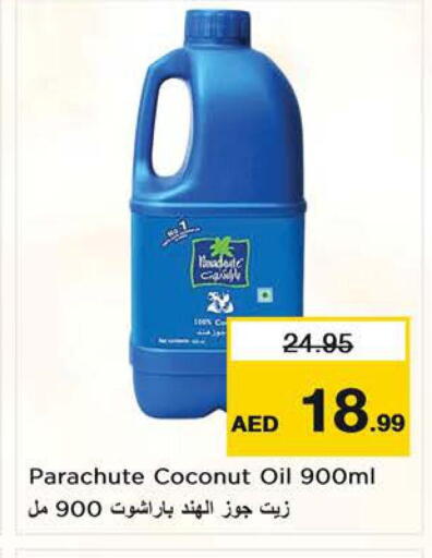 Coconut available at نستو هايبرماركت in الإمارات العربية المتحدة , الامارات - الشارقة / عجمان