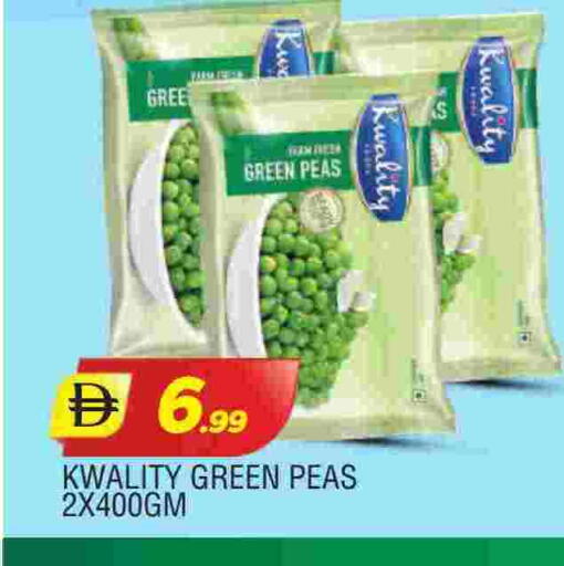 Peas available at المدينة in الإمارات العربية المتحدة , الامارات - الشارقة / عجمان