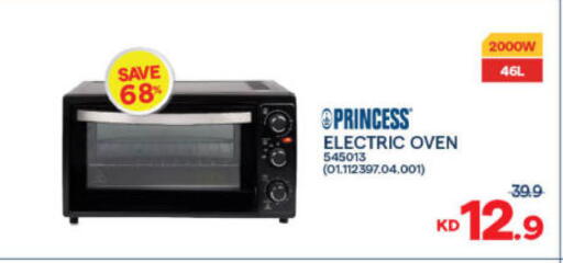 available at The Sultan Center in Kuwait - Ahmadi Governorate