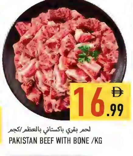 available at  روابي ماركت عجمان in الإمارات العربية المتحدة , الامارات - الشارقة / عجمان