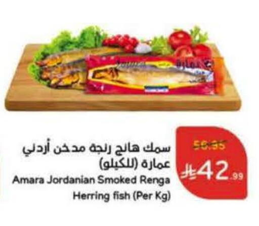 available at Hyper Panda in KSA, Saudi Arabia, Saudi - Abha