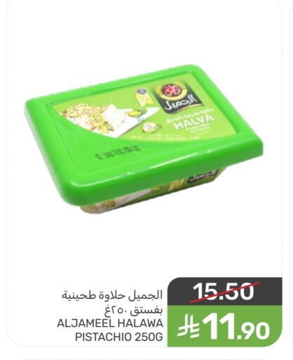available at Mazaya in KSA, Saudi Arabia, Saudi - Dammam
